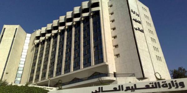 التعليم العالي تصدر نتائج مفاضلة الطلاب العرب والأجانب للعام الدراسي 2019-2020