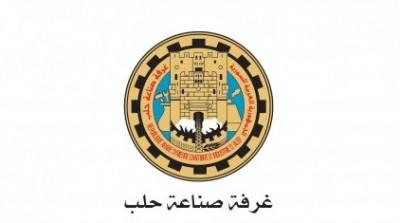 أعضاء غرفة الصناعة يطالبون بتوفير الاحتياجات الخدمية والتنموية للمناطق الصناعية
